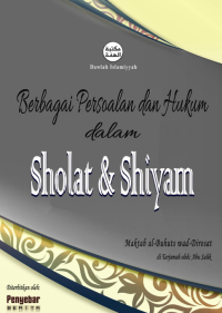Image of Berbagai persoalan dan hukum dalam sholat & shiyam