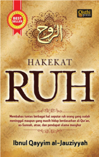 Image of Hakekat ruh