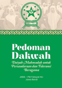 Image of Pedoman dakwah