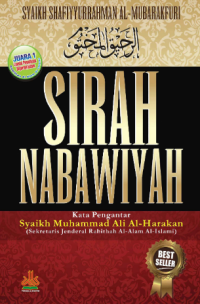 Image of Sirah Nabawiyah